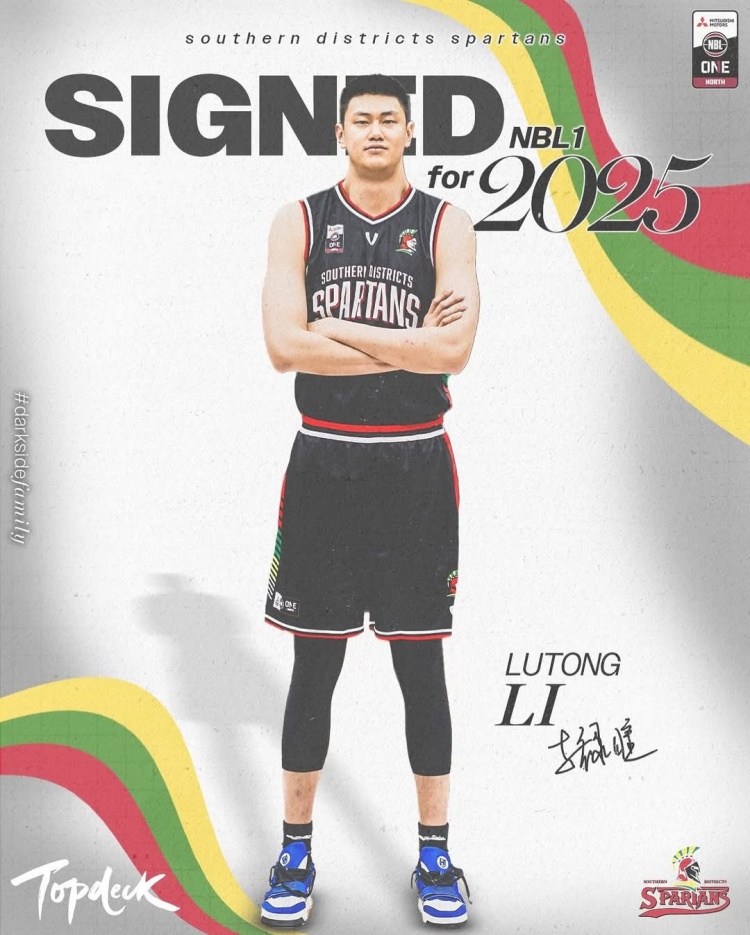 李楠之子！澳洲半職業(yè)聯(lián)賽NBL 1球隊官宣：前CBA球員李祿曈加盟